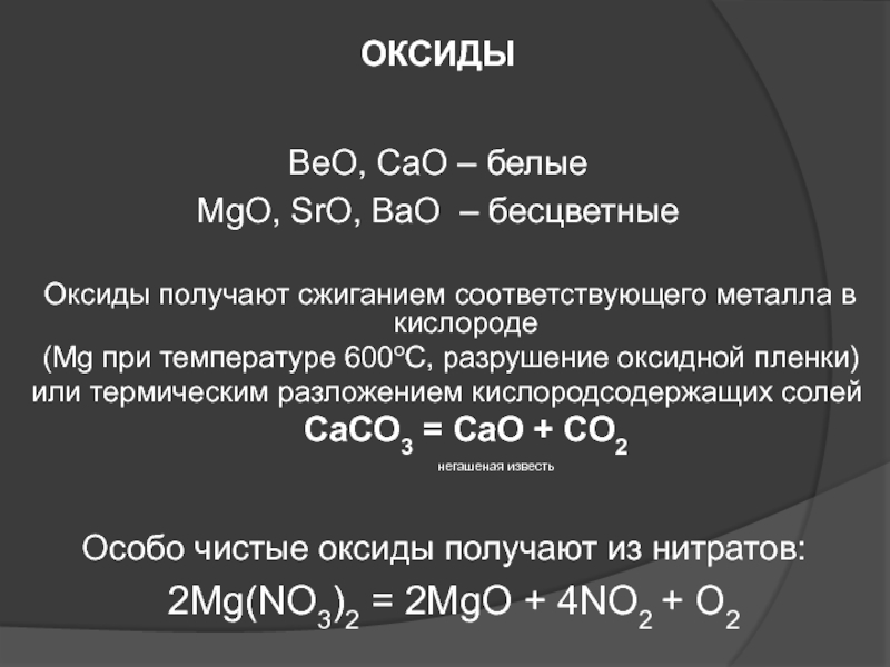 Кракен маркетплейс что там продают