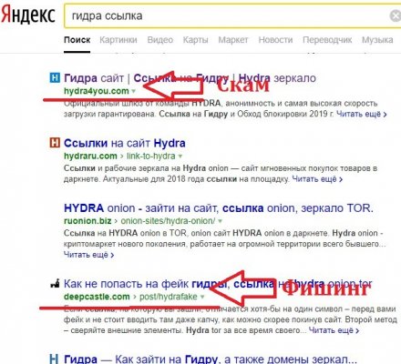 Ссылка на кракен 11